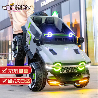 爸爸妈妈坦克300儿童电动车四轮汽车越野车宝宝带遥控玩具车双人童车1-8岁