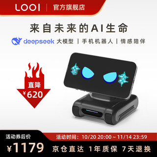 LOOIROBOT LOOI手机机器人 DeepSeek大模型中英文语音对话视觉识别MagSafe无线充电 智能桌面陪伴【太空黑】