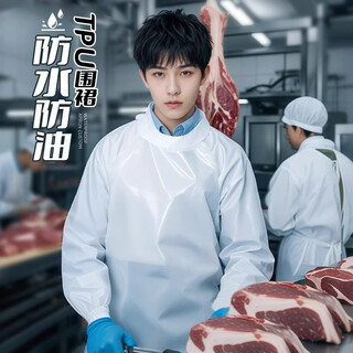 Beiluo waterproof tpu smock apron, custom-made slaughterhouse work clothes, supermarket aquatic fish killing, oil-proof, whole body long style special cf-t61 white (112*123cm can be cut)