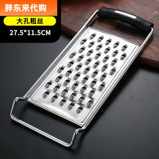 Fat donglai 304 stainless steel household potato shredded multifunctional kitchen grater for vegetable cutting, thickened stainless steel black handle, large hole thick wire 6mm, suitable for most potatoes, etc.