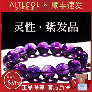 Etkoll collection brazilian amethyst bracelet women's super seven amethyst bracelet boy's birthday and new year's eve gift collectible brazilian amethyst-8mm