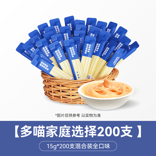 Lilang cat snacks, cat snacks, special cat hydration cans for adults and young cats, nutritious pet fresh wet food, 100 counts, full box, classic, mixed full flavors, 200 counts (multiple meows (subject to specific options)