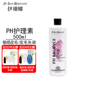 Isana isb pet atami h270 moisturizing spray ginkgo essential oil sil moisturizing fur activation liquid ph balance care ph balance care 500ml