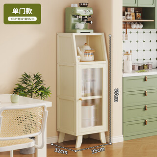 Sizhuge kitchen shelf nordic sideboard microwave oven home living room cabinet home solid wood multi-function storage cabinet wine cabinet single door model-milk white