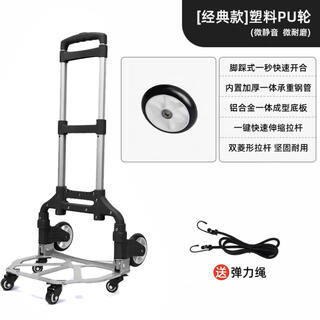 Stair climbing trolley portable luggage trolley handling artifact shopping trailer small trolley folding trolley shopping mall large wheel + 4 small wheel 150 jin jin equals 0.5 kg