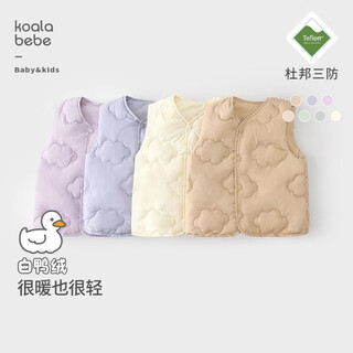 Koala nose baby vest baby down vest down vest baby autumn and winter light down jacket three-proof warm white duck down
