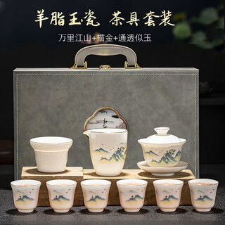 Wilkie tea set tea maker full set kung fu tea set complete set high-end ceramic tea cup set jingdezhen household tea set tea set wanli jiangshan ten-head gold gift box