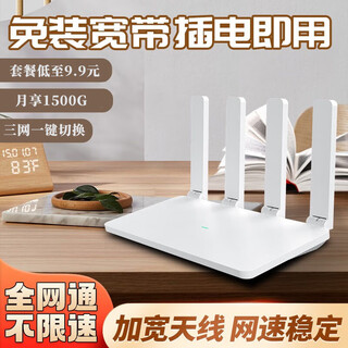 Puyi card-free 4g router portable wifi6 mobile wireless network card accompanying e-triple network car office computer student mobile phone portable industrial enterprise cpe broadband flagship version (second generation six-core)