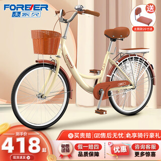 Permanently manned variable-speed bicycle for adults, female commuters, parent-child bicycles, student ladies with children, optional inflatable/solid tires, upgraded version, lightweight aluminum wheel sealed shaft, classic yellow 24 inches, suitable for 140-160cm