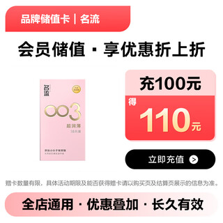 Jd.com’s exclusive celebrity brand stored-value electronic card, which can only purchase self-operated products in jd.com’s designated stores, excluding some special products. stored-value shopping can be discounted.