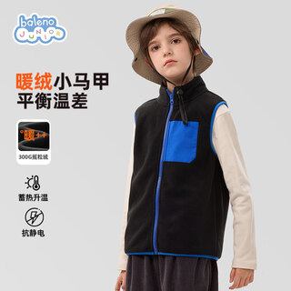 Baleno children's vest 2025 autumn and winter new style double polar fleece thermal vest for boys and girls, medium and large children's outer vest jacket