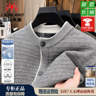 International milan high-end 100% pure woolen sweater men's autumn and winter thickened round neck cardigan casual fashion bottoming sweater top gray xl recommended 130-155jin jin equals 0.5 kg