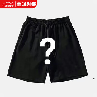 Maichaoshang beach pants men can enter the water, quick-drying seaside shorts men's summer thin ice silk casual loose pants stkbk-no pocket miscellaneous xl recommended 85-120jin jin equals 0.5 kg