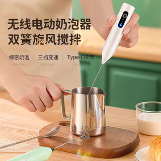 Jingyan german quality egg beater electric milk frother coffee frother small handheld stirring stick milk frother egg beater