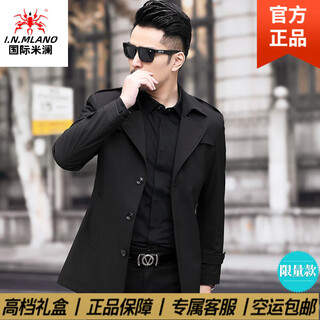 International milan light luxury high-end short windbreaker men's spring and autumn middle-aged business coat casual lapel dad jacket black gift box packaging l 175