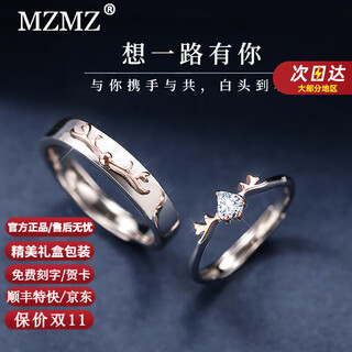 Mzmz yulu you you couple platinum ring adjustable pt950 platinum request engagement ring birthday gift for girlfriend light luxury style-yi lu you you ring