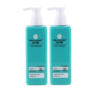 Stylist's special elastin for styling and moisturizing curly hair. barber shop's special post-perm curl protector for women's curly hair. fragrance styling elastin 2 bottles 248g.