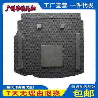 Litian 1415161718 corolla ralink trunk trunk trunk spare tire cover hard plate injection molded plate waterproof and moisture-proof pure oil version