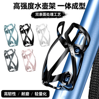 Enlee bicycle water bottle rack mountain road bike riding water cup water bottle bracket ultra-light water bottle rack cycling equipment universal black (with screws)