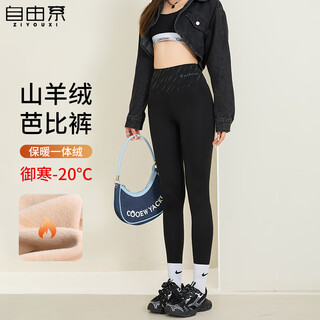 Free cashmere silk shark pants women's outer wear autumn and winter plus velvet thickened warm cotton pants yoga spring and autumn leggings