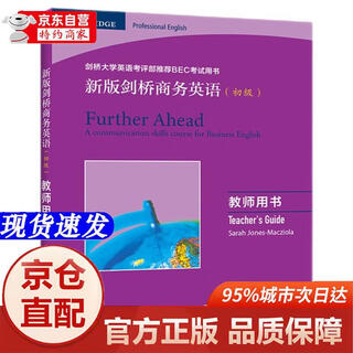 Genuine books - direct distribution from beijing and warehouse, new version of cambridge business english (elementary) teacher's book