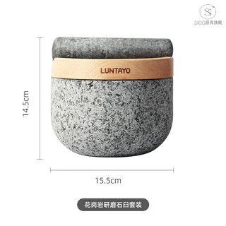 Smvp japan luntayo granite stone mortar garlic mortar household garlic pounder garlic paste spice grinder granite stone mortar grinder set