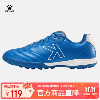Kelme tf football shoes for men, adults and teenagers, breathable anti-slip broken nail professional training shoes, color blue/white 43