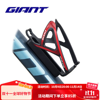 Giant bicycle muti-g water bottle rack mountain road bike cycling equipment reversible beverage bottle