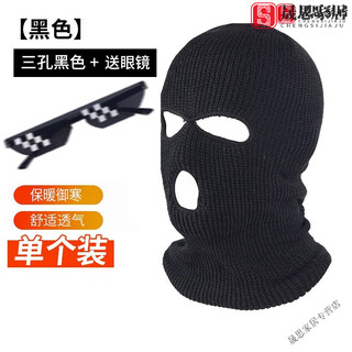 Jia xiaoyou simulated halloween costume cs phoenix warrior hood warm hat men's riding fishing hood winter windproof motorcycle three holes black edging thickened + boss eyes