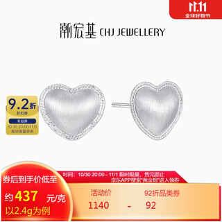 Chao acer pt950 platinum earrings for girls birthday gift price, piya eep40000535, one pair, about 2.4g