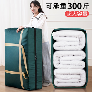 Angtu moving packing bags for quilts, clothes and clothes storage bags organizer large capacity travel luggage bags 105l 2 pack - reinforced and thickened - load-bearing upgraded