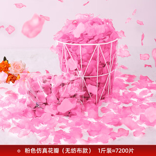 Xikisi simulated rose petals wedding confession decoration proposal romantic atmosphere wedding room decoration valentine's day proposal supplies pink simulated petals 7200 pieces (non-woven fabric)