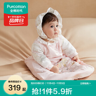 Cotton era new autumn and winter baby sleeping bag pure cotton thickened antibacterial knitted three-dimensional sleeping bag children's anti-kick quilt thickened autumn porcelain powder (suitable for 10-15) 100 size recommended height 95-105cm