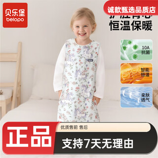 Belleburg baby sleeping bag pure cotton constant temperature baby vest style pajamas spring, autumn and winter thickened children's medium and large childproof garden dreams constant temperature quilted m size - recommended height 80-100cm