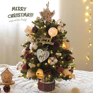 Duomeiyi christmas tree package christmas decorations gold coffee 45cm guest desktop home office christmas atmosphere decoration