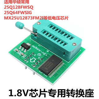 Suitable for msi motherboard bios chip-free transfer, burning and flashing cable jspi1 programmer to save bricks and blacken 1.8v converter