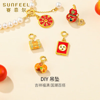 Safir birthday gift 18k gold single pendant female enamel diy small pendant for girlfriend birthday gift gourd