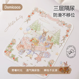 Domicoco baby pure cotton diaper pad waterproof large size baby care pad breathable newborn washable sheet aunt pad picnic time 100% cotton washable 90*70cm
