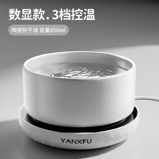 卉亦暮恒温猫咪饮水机酸奶机加热保温喝水碗猫碗陶瓷狗狗喂水饮水器宠物 瓷白850ml陶瓷碗+数显3档恒温垫