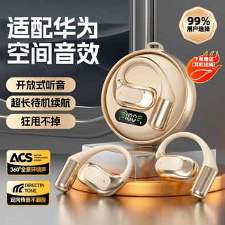 Lato adapts to huawei mobile phone bluetooth headsets 2025 latest model adapts to huawei headsets bluetooth ear-hook headphones ultra-long battery life in-ear wireless headphones sports noise-canceling music new skin flagship deluxe version - new bluetooth 5.4 - comfortable and painless to wear for a long time top equipped with new high-performance battery 2025 heavy new product launch