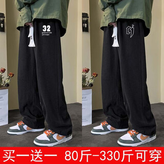 Trendy plus size pants for boys, loose straight pants, hong kong style casual fat men plus fat and enlarged sports trousers, autumn and winter, two-piece set z32 black + z34 black 5xl 205-225jin jin is equal to 0.5 kg