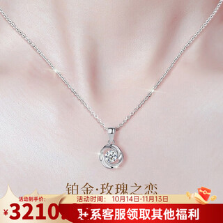 Laolatu 999 platinum necklace for women pt950 platinum rose pendant light luxury chinese valentine's day gift for girlfriend and wife 999 platinum necklace + pt950 moissanite pendant