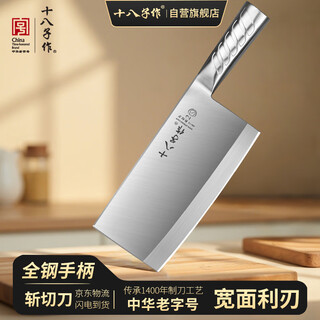 Shibazi makes a kitchen knife, a chef's special dual-purpose knife, a sharp stainless steel meat cleaver, a slicing knife, a bone-chopping knife, a bone-chopping knife.