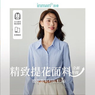 Inman retro cardigan women's lapel shirt autumn and winter thin long-sleeved shirt top navy blue - jacquard fabric s