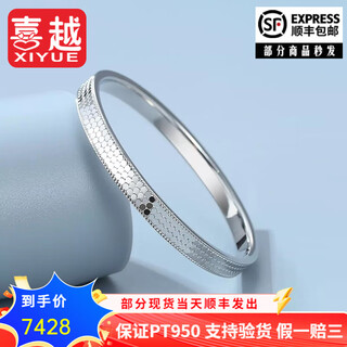 Xiyue platinum honeycomb bracelet for women new platinum pt950 fish scale bracelet birthday gift for girlfriend and wife 15.87g circle no. 55 shipping in 1-10 working days