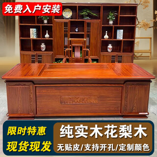 Rosewood desk and bookcase combination office furniture boss desk and chair all solid wood executive desk study desk best-selling 2.2m desk