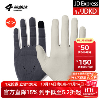 Lampada double arrow cycling long finger gloves for men and women spring and summer cycling road mountain breathable full finger yunyi beige-double arrow palm pad m