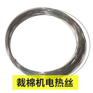 Cotton cutting machine electric heating wire heating wire cutting chemical fiber cotton heating wire cutting 1.0 (50 meters) split cotton cutting machine recommended