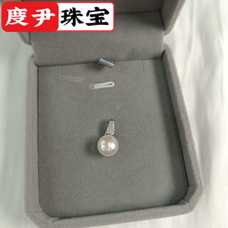 Xuan song seawater pearl pendant single australian white satin glossy round flawless necklace s925 silver lock australian white pearl nude pendant 9mm flawless color