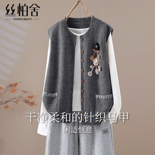 Sibaishe round neck vest 2025 autumn new women's fashion loose simple single-breasted knitted vest